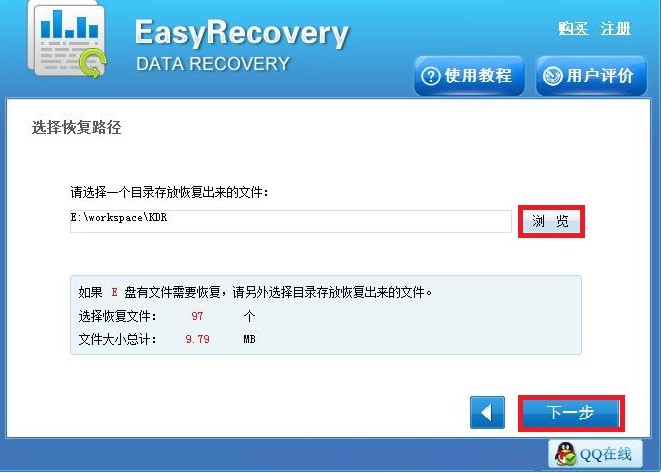 EasyrecoveryվɾͼĻָѧ