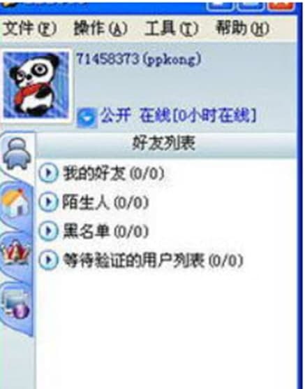 kk聊天室软件介绍