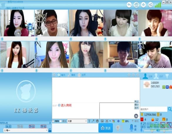 kk聊天室软件介绍