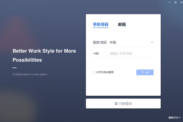 网飞官网怎么下 202143016554594367.jpg