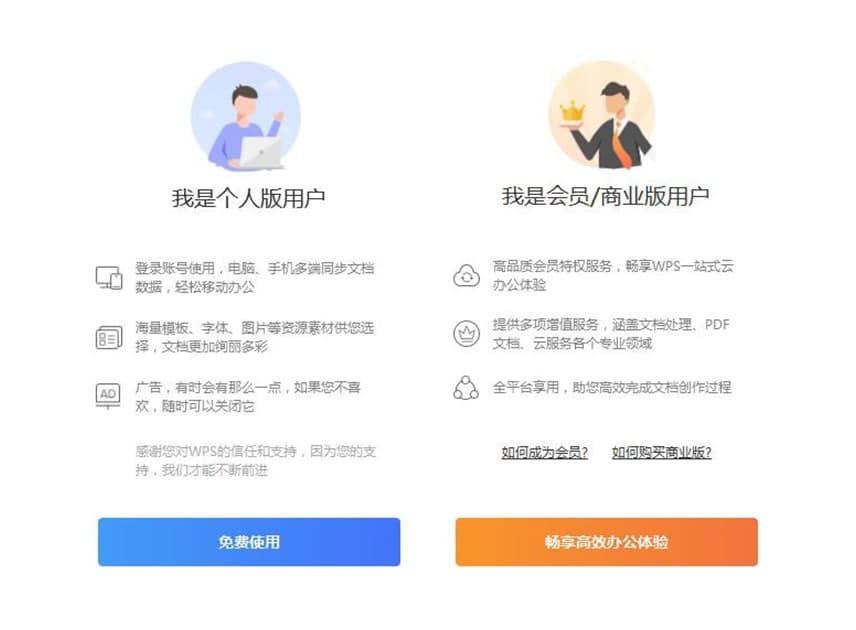 WPSרҵ칫ֱؿĻʹüɽ