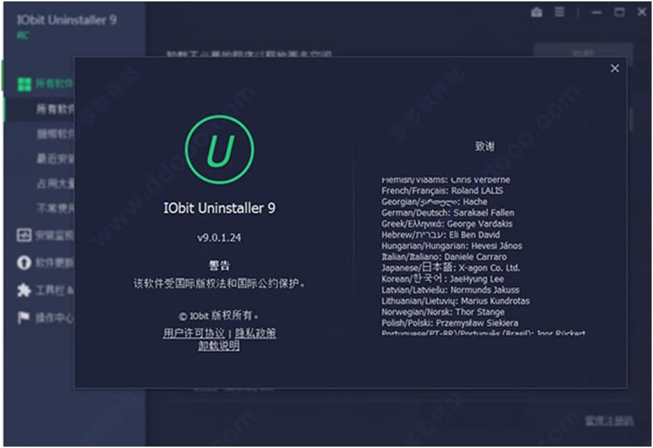 Iobit Uninstaller(жع)Լ