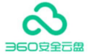 360安全云盘常见问题解答