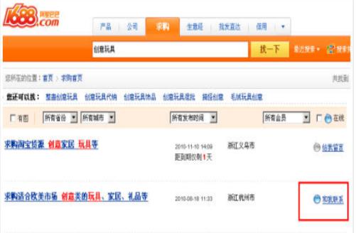 怎么使用阿里旺旺