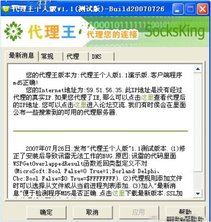 ����֮��ʹ��˵��