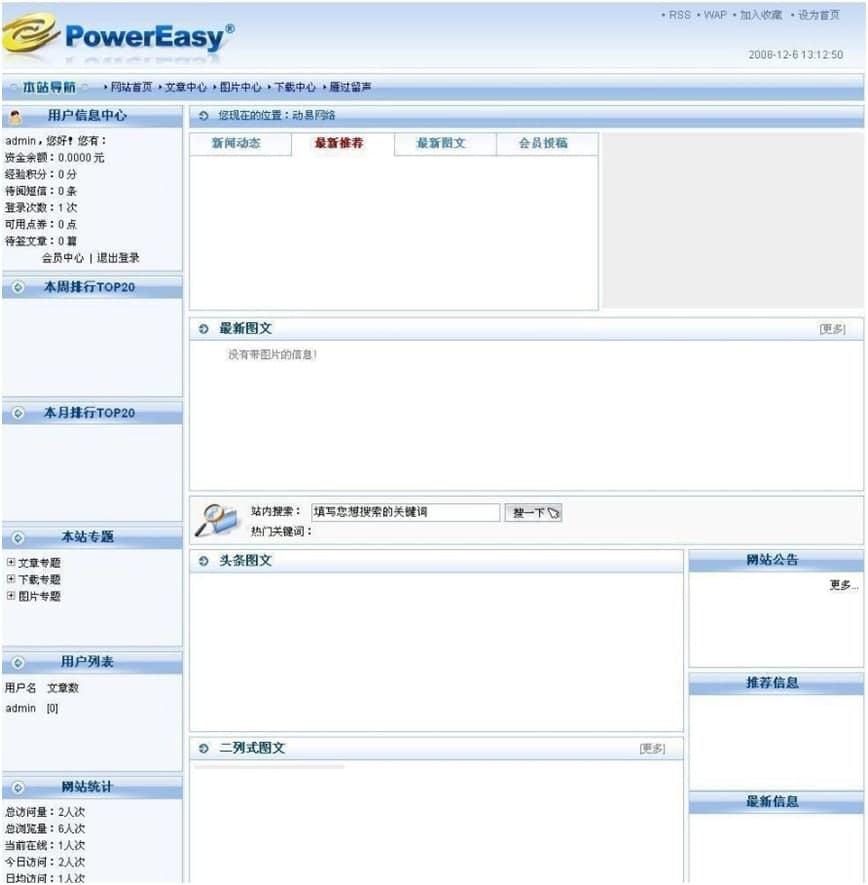 SiteFactoryݹϵͳĻ빦ܲ