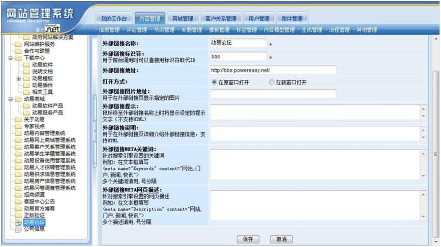 SiteFactoryݹϵͳĻ빦ܲ