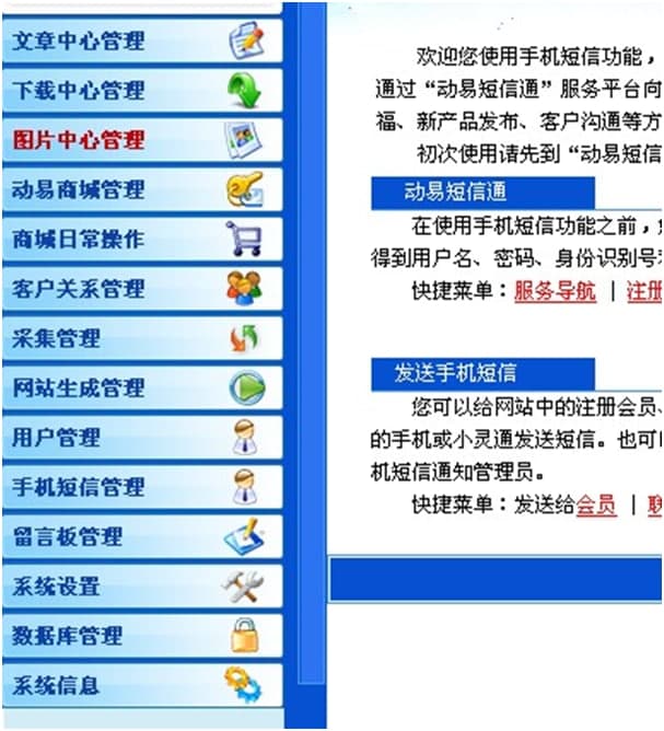 SiteFactoryݹϵͳĻ빦ܲ