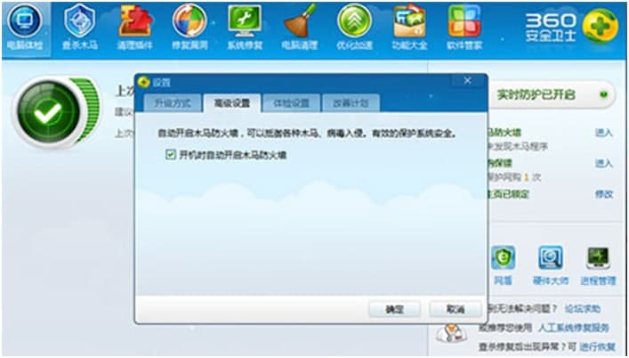 360жأ360ǿжʹý