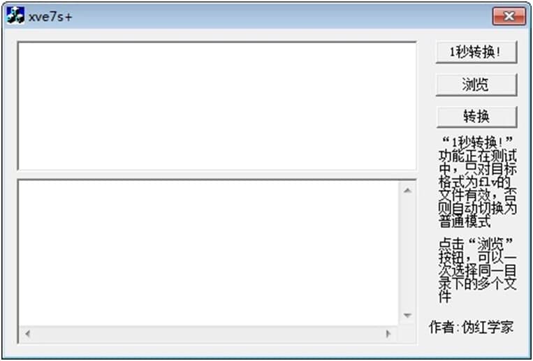 XVƵʽתXVE7s+תͨƵʽ