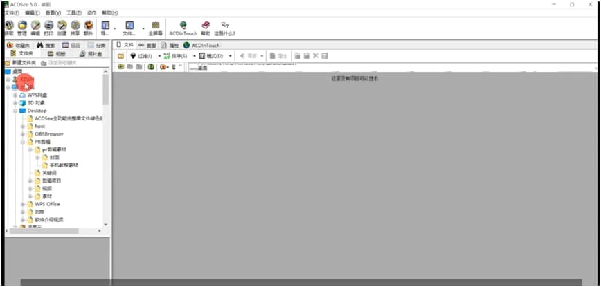 ACDSeeٷģʽлͼĽ̳
