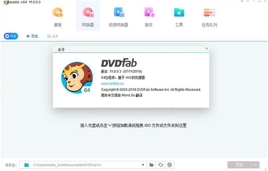 DVDFabٷʹýѧ