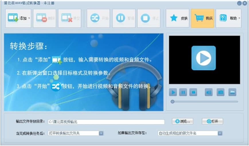 ѹӢWAVʽתص㰲װѧ