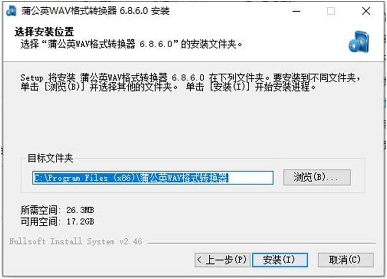 ѹӢWAVʽתص㰲װѧ