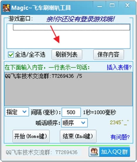 qqɳԶˢȣMagicɳˢȹߣʹý̳