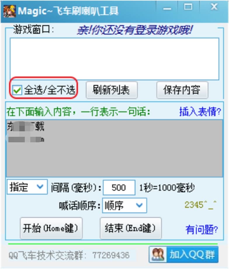 qqɳԶˢȣMagicɳˢȹߣʹý̳