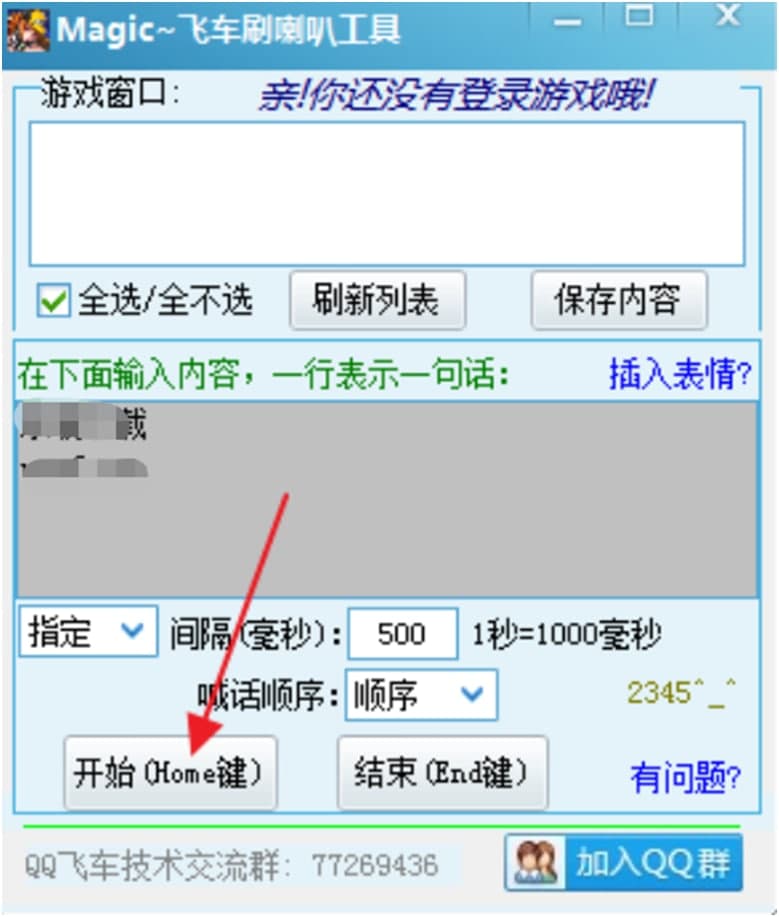 qqɳԶˢȣMagicɳˢȹߣʹý̳