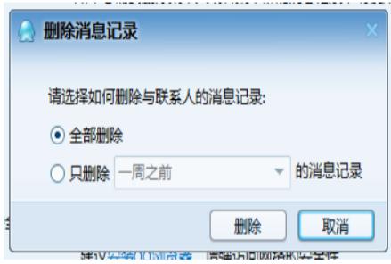 怎么使用腾讯TM