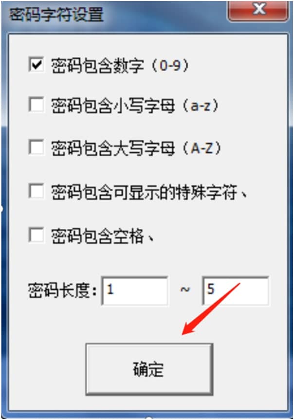 ѹƽ⣨Password Crackerƽⷽ