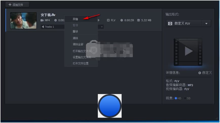  iFun Video Converteٷʹýѧ