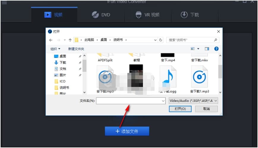  iFun Video Converteٷʹýѧ