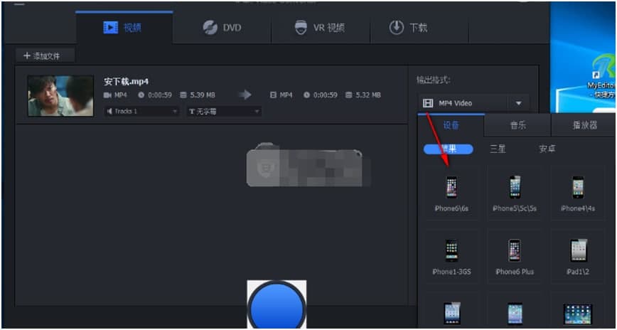  iFun Video Converteٷʹýѧ