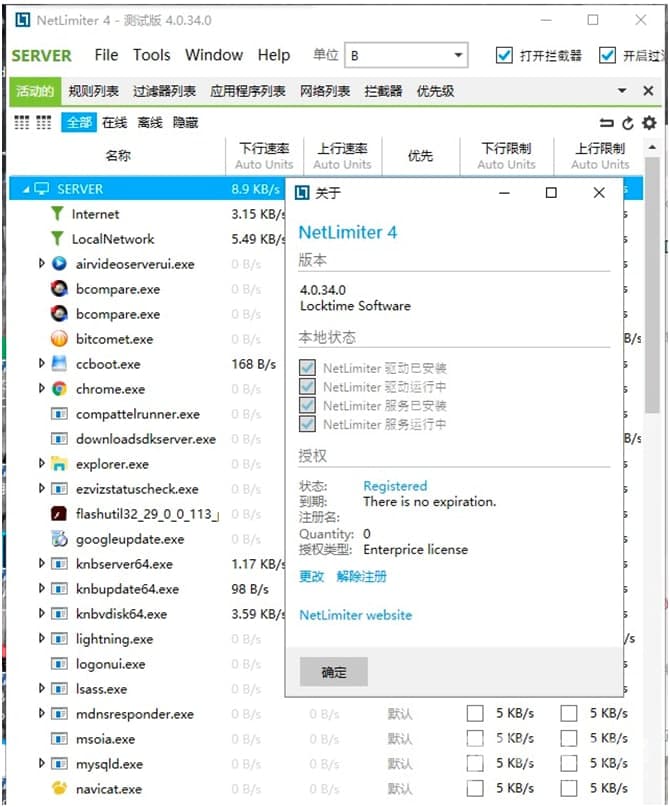 NetLimiterƹؼʹüɽ