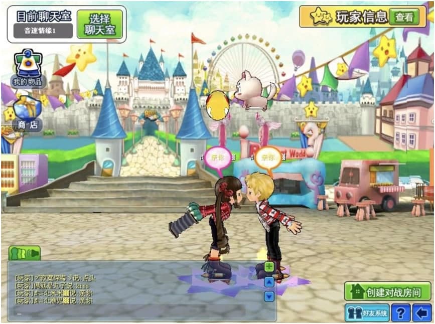 QQٵ԰ϷɫԼϷģʽϸ