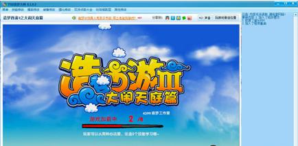 TGS造梦器软件简介和使用教程