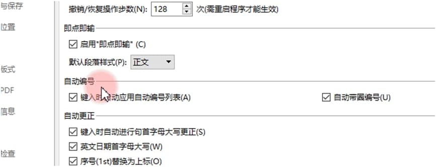 WPS Wordӱ߿͵ͼĽѧ