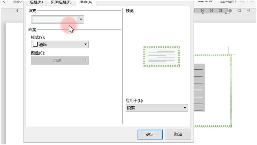 WPS Wordӱ߿͵ͼĽѧ