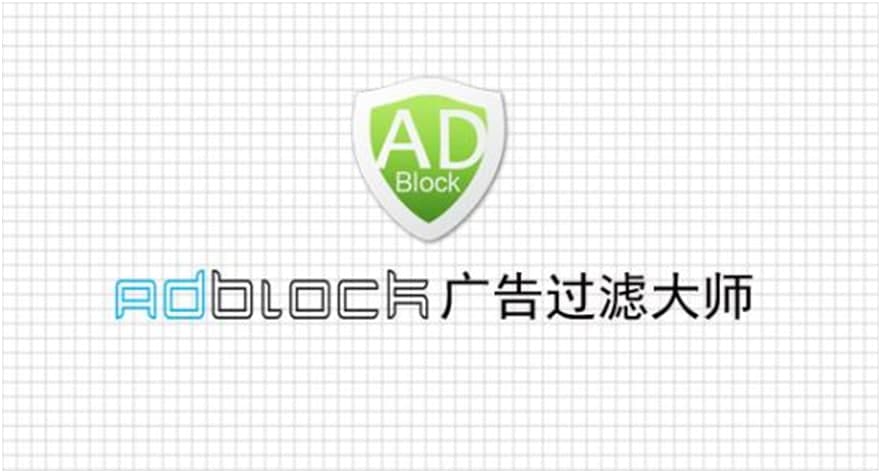 ADBlock˴ʦ