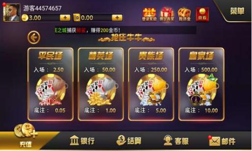 96棋牌介绍和功能详解