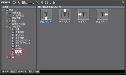 桌面滚动字幕功能及使用说明