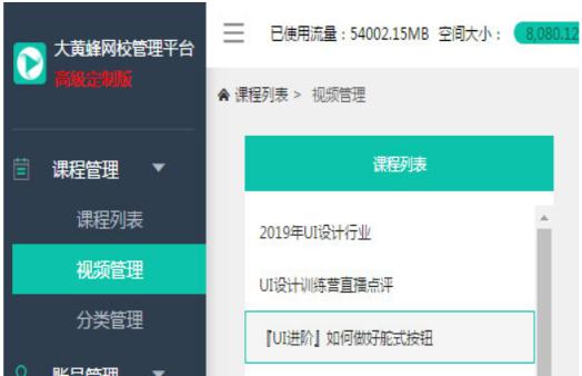 大黄蜂播放器官方下载