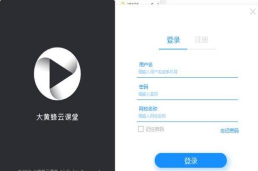 大黄蜂播放器官方下载