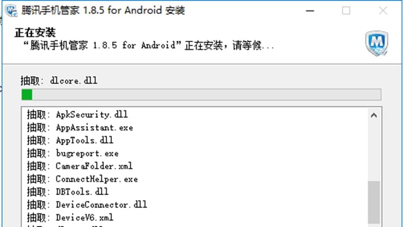 腾讯手机管家PC版软件特色及安装教程