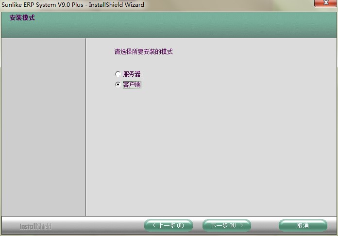 Sunlike ERP԰ٷذװѧ