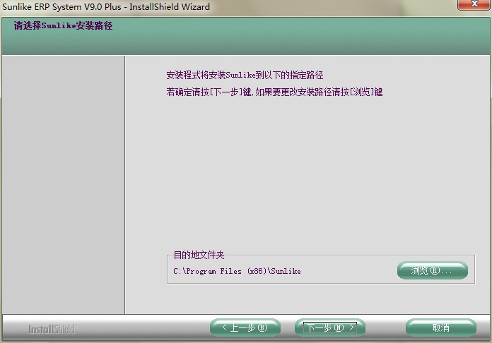 Sunlike ERP԰ٷذװѧ