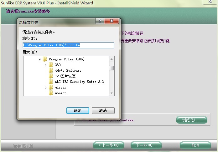 Sunlike ERP԰ٷذװѧ