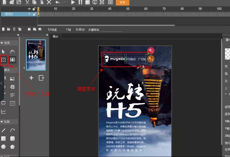ľMugedaֱؿĻʹüϸ