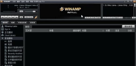 “winamp͹ܽ