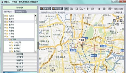 灵图UU功能介绍