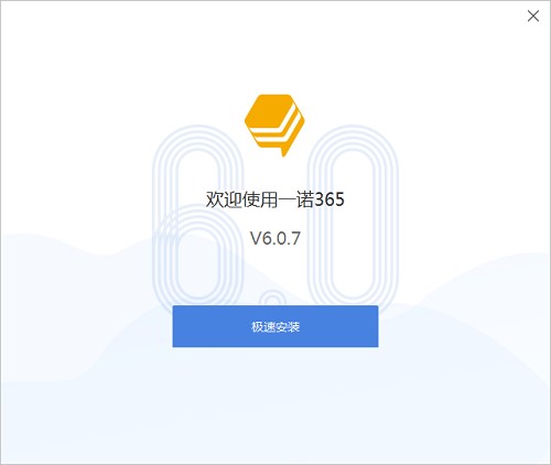 һŵ365רҵԷƱװ̳ϸ