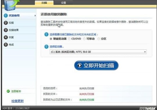 Advanced Disk Recoveryͼİװѧ