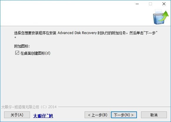Advanced Disk Recoveryͼİװѧ