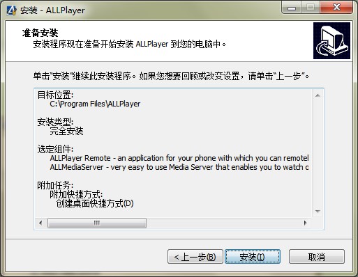 ALLPlayerٷصܺͰװѧ