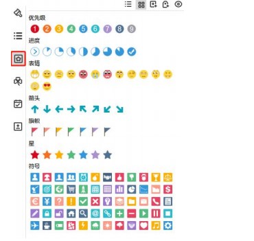 MindMaster˼άͼͼĽѧ