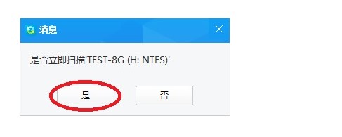 ѼݻָShift+DelɾļͼĻָѧ