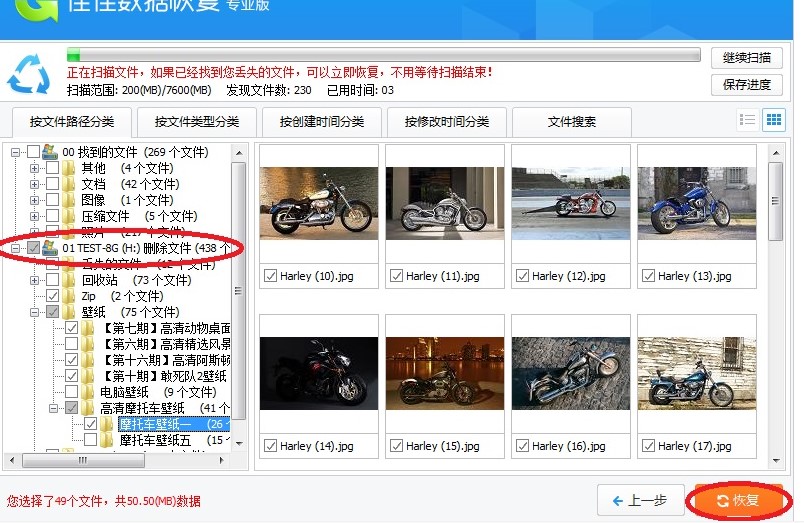 ѼݻָShift+DelɾļͼĻָѧ